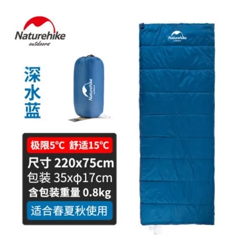 0.8kg Naturehike Sleeping Sleeping bag Envelope Wide range Summer Cotton bag Ultralight Sleeping Robust security bag