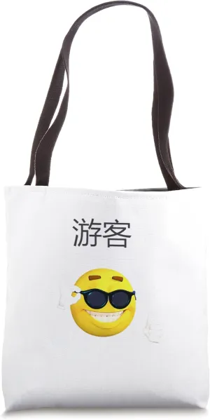 Tourist Tote Bag