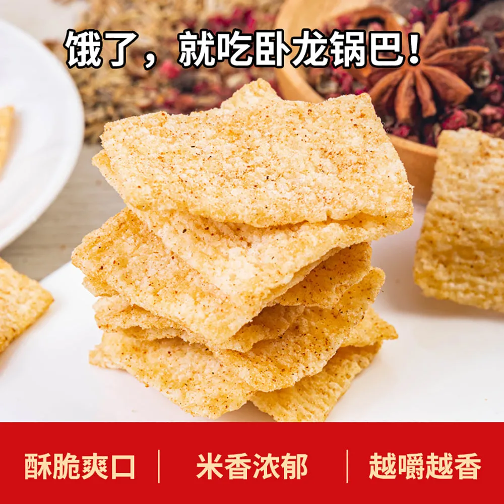 Wolong Laozao Spicy Rice Crackers - 138g